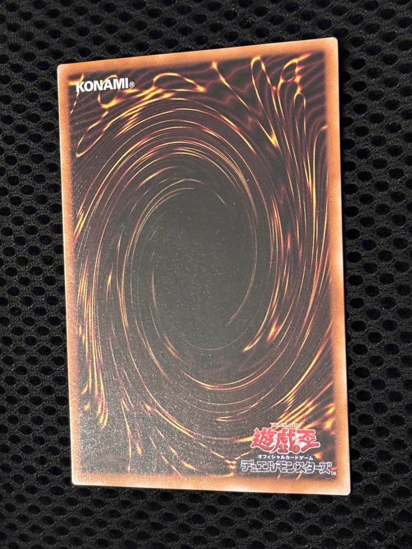 デ*ラ様 極美品　暗黒騎士ガイア　レリーフ　遊戯王