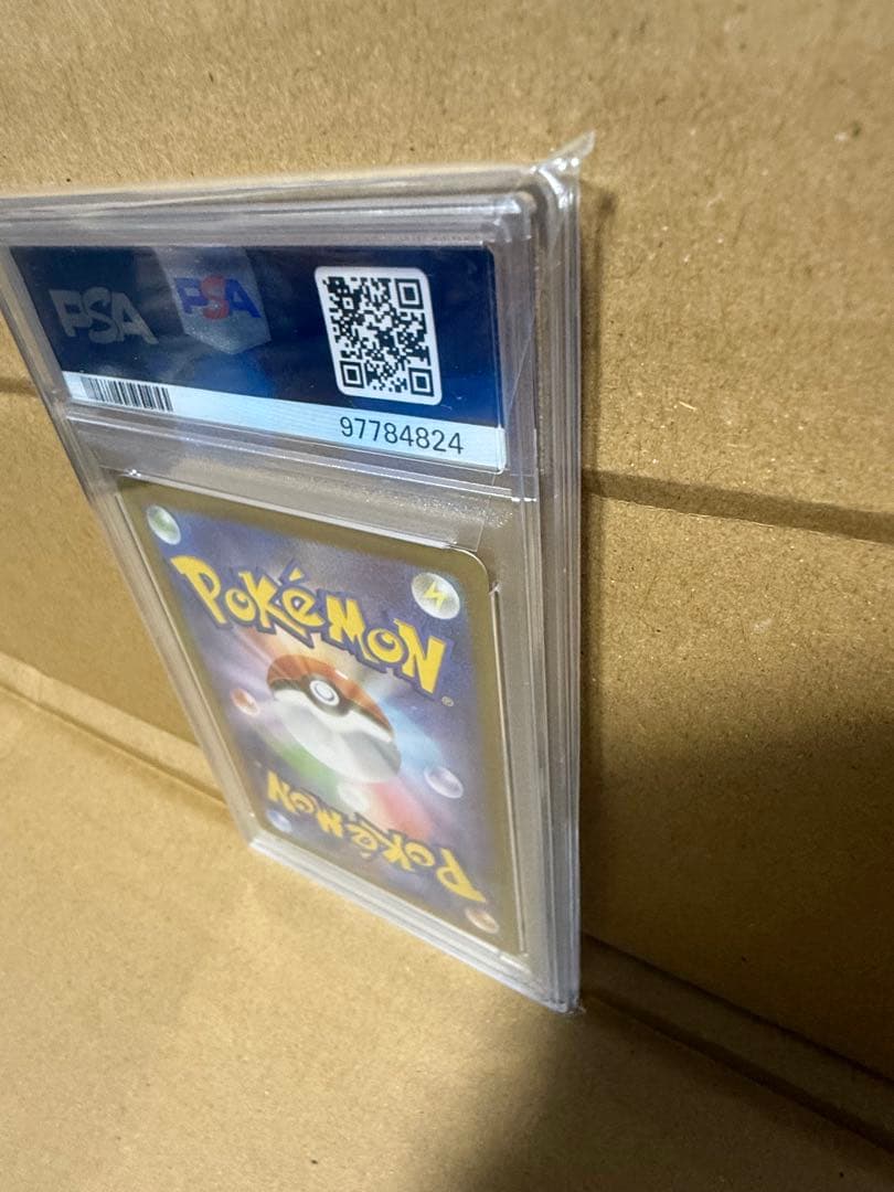 ルチアのアピール SR PSA10