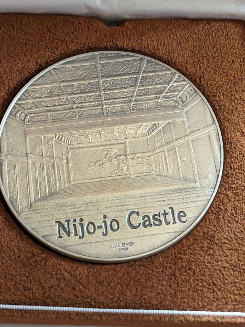 造幣局、 純銀 二条城 メダル
