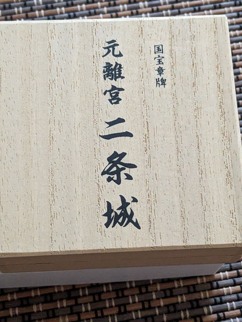 造幣局、 純銀 二条城 メダル