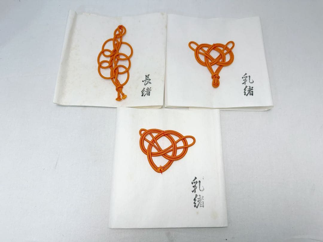 未使用 茶道具 平安 草山作 天目釉 飾壺 絹 陶印 飾網紐 口切茶事 共箱