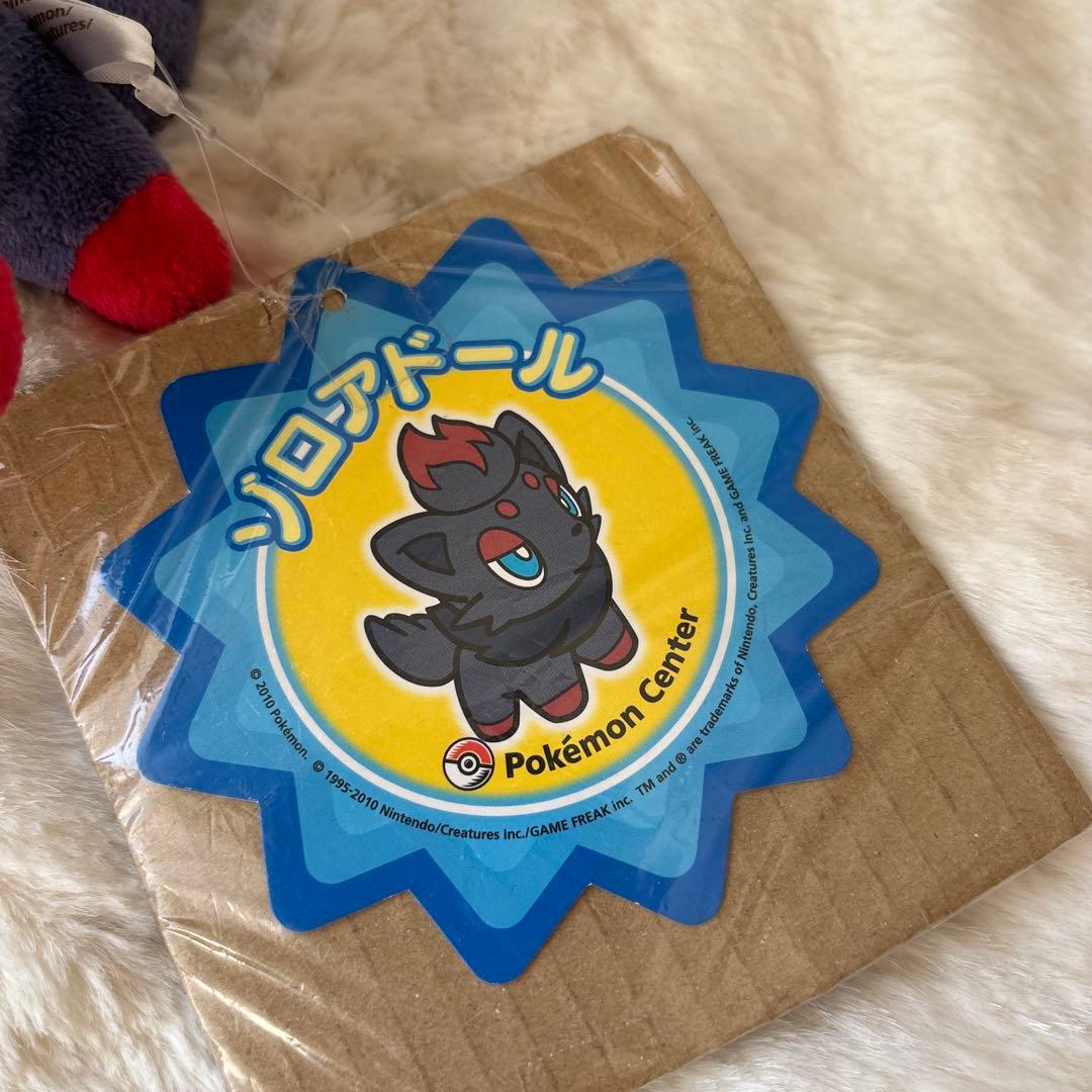 ポケモンセンター　ゾロアドール　2010年製　ぬいぐるみ　ポケドール