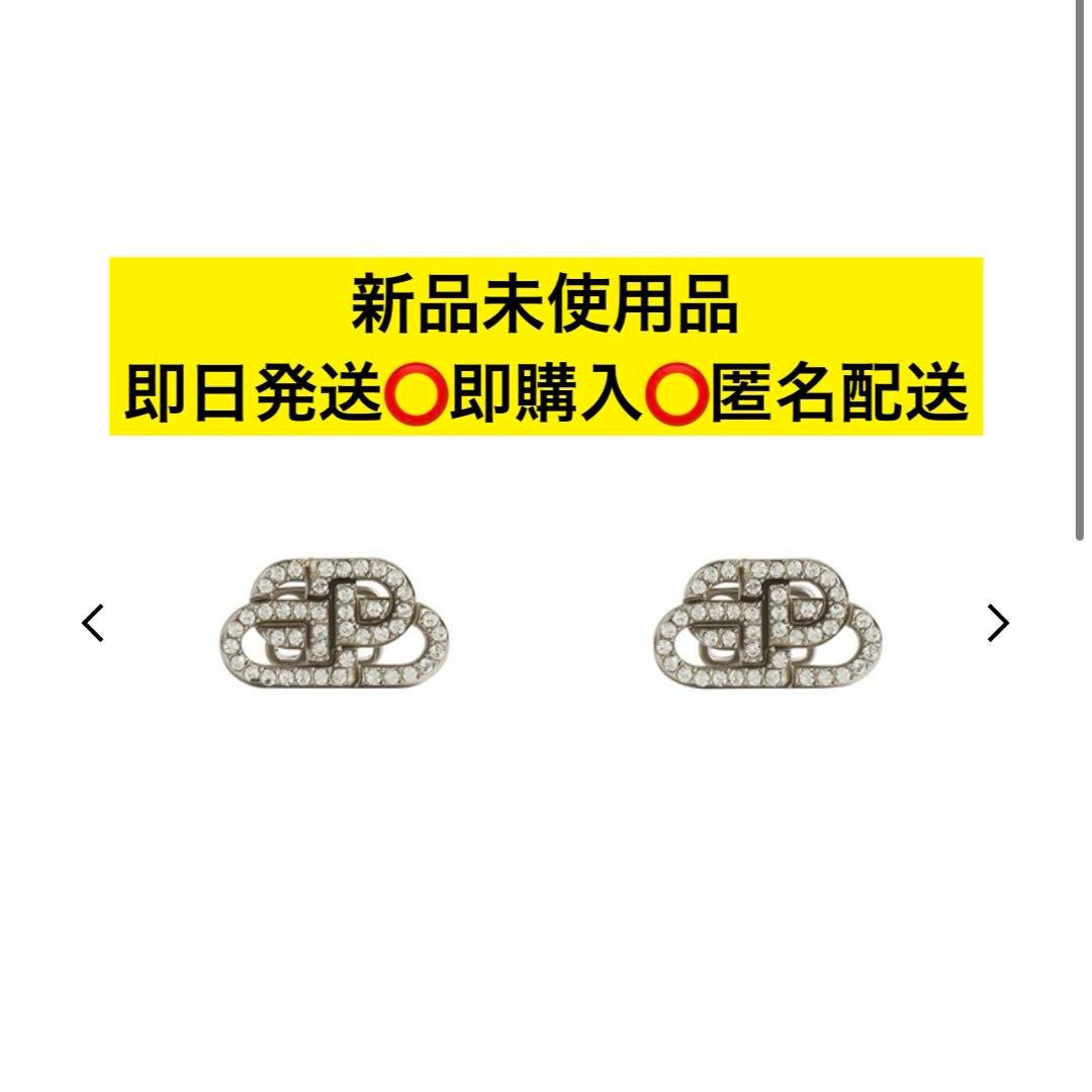 BB XS Stud バレンシアガ ピアス stud ラインストーン シルバー