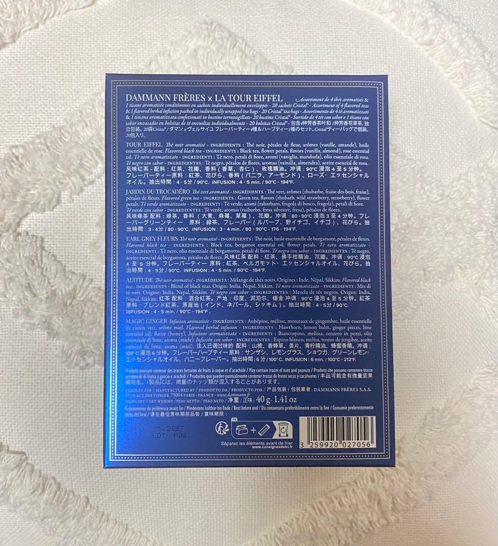 ダマンフレール♡トゥール エッフェル♡20パック1箱
