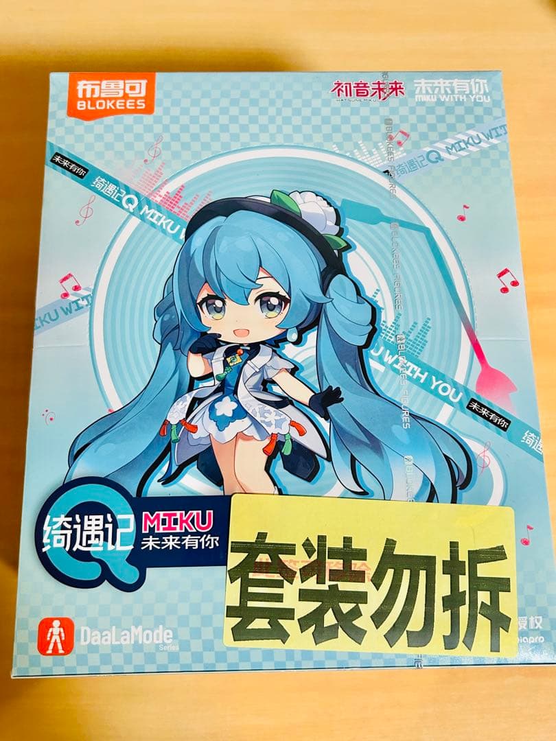 BLOKEES（ブロッキーズ）初音ミク アクションフィギュア アソートBOX