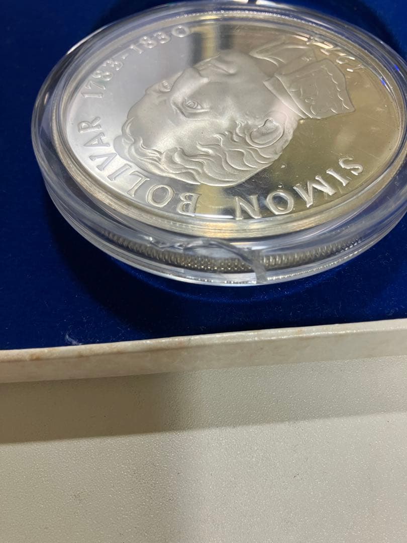 釣*人様 1974年 シモン・ボリバル 20バルボアス 銀貨