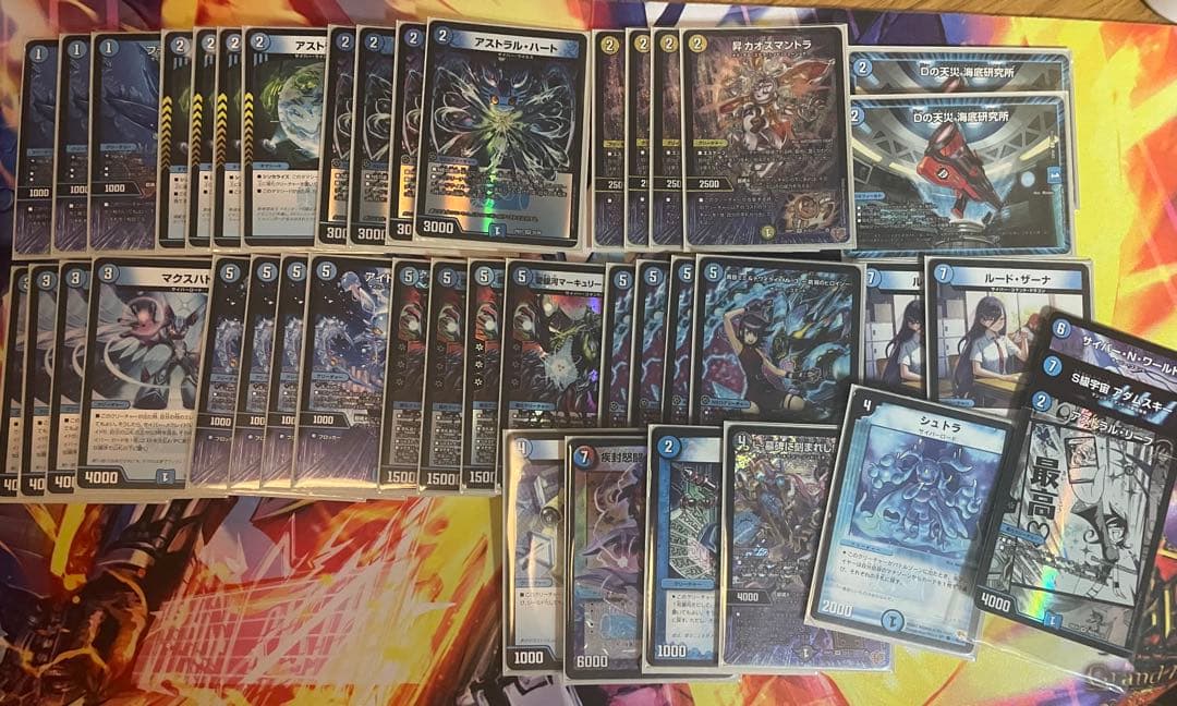 青単サイバー　デッキ　おまけ付き