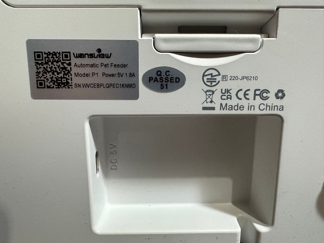 美品　Wansview 自動給餌器 猫犬対応 4L大容量　2個セット