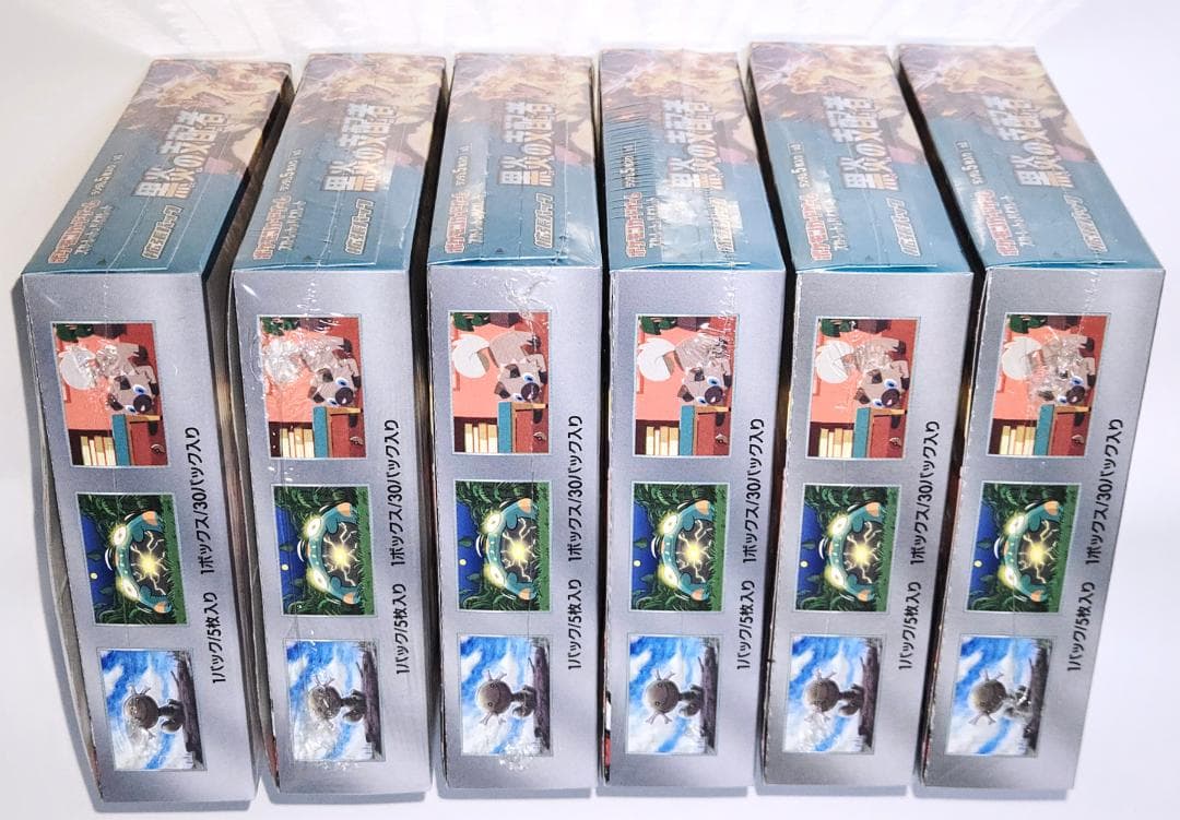 ポケモンカード 黒炎の支配者 6BOX 大量セット シュリンク付き 未開封