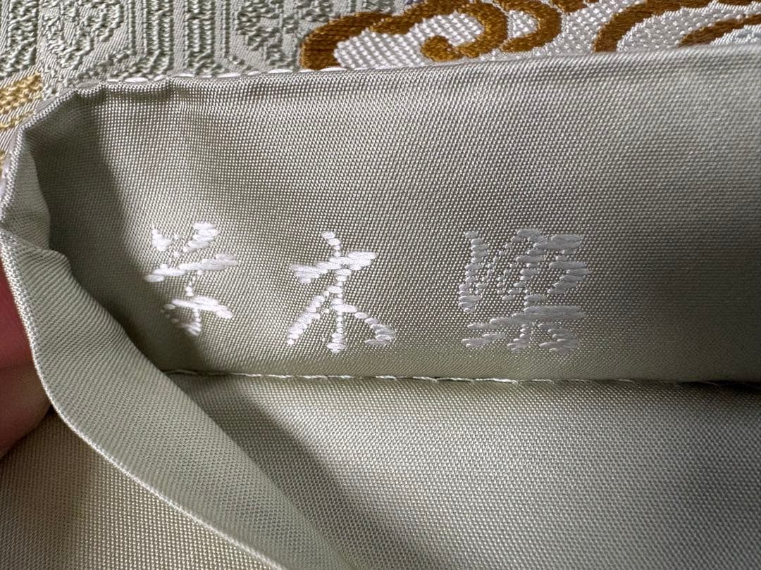 ☆★ 唐織 袋帯 利休唐文 唐獅子紋様 ★☆