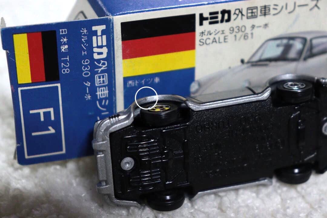 ポルシェ　930ターボ　日本製　トミカ　F1 1979 青箱
