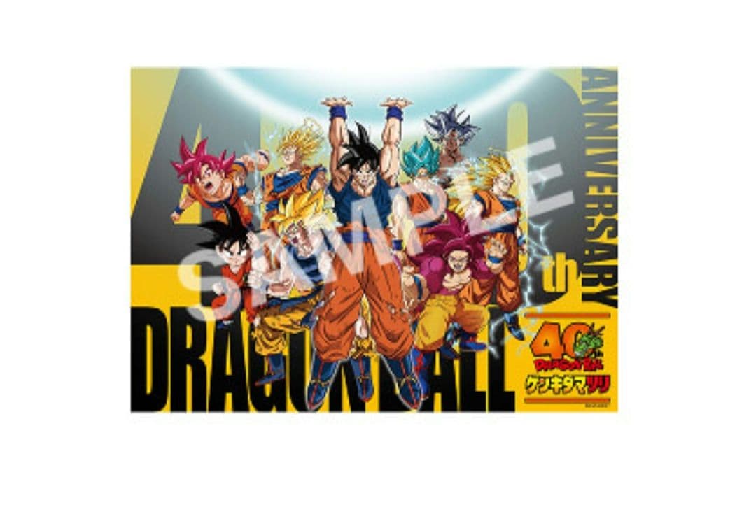 ドラゴンボール ポスター 4点セットゲンキダマツリ DragonBall