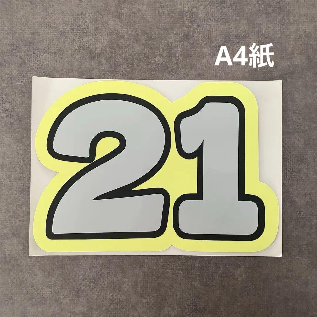 専用ページ オーダーネームボード