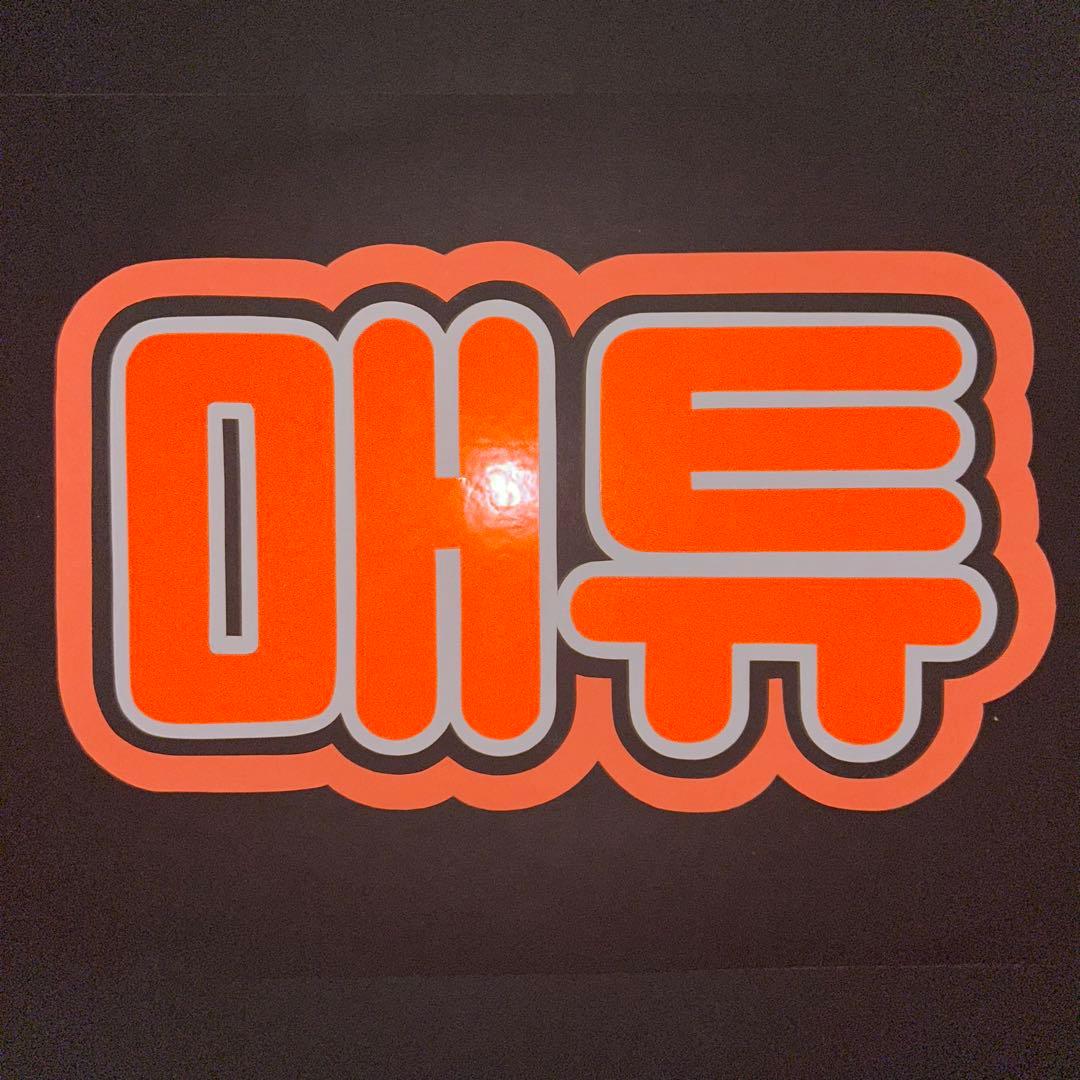 専用ページ オーダーネームボード