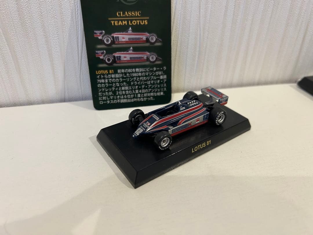 ミニカー　　12台