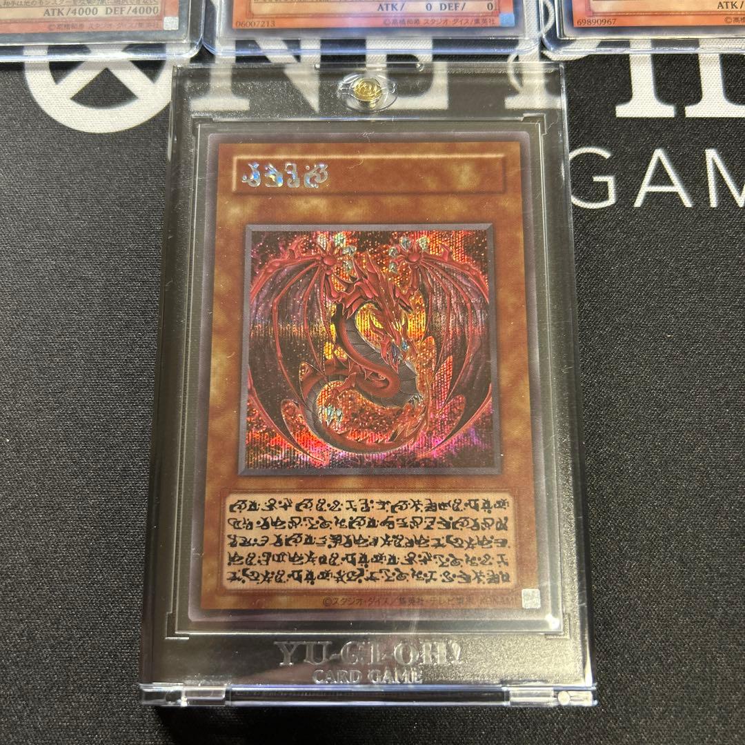 遊戯王　シク　ウリア