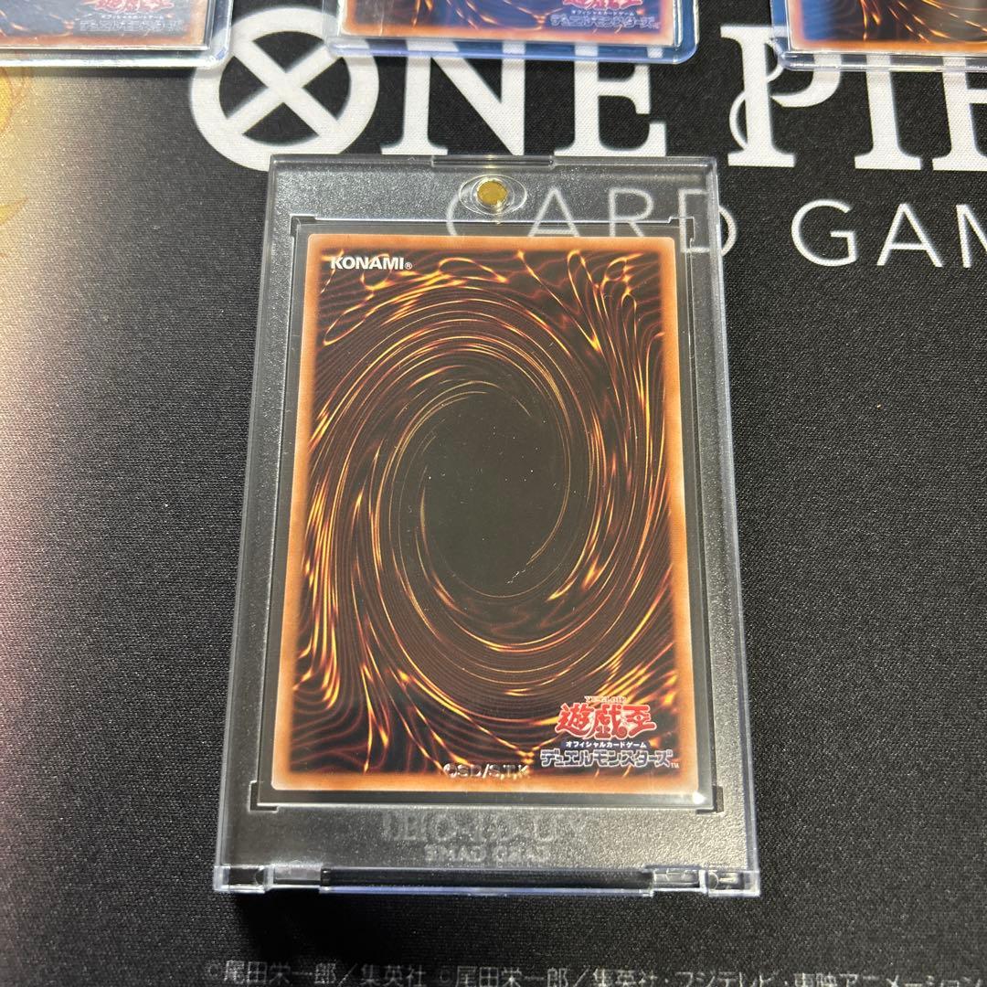 遊戯王　シク　ウリア