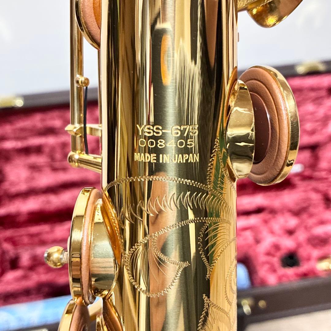 【極美品 名器】YAMAHA YSS-675 ソプラノサックス ハードケース付