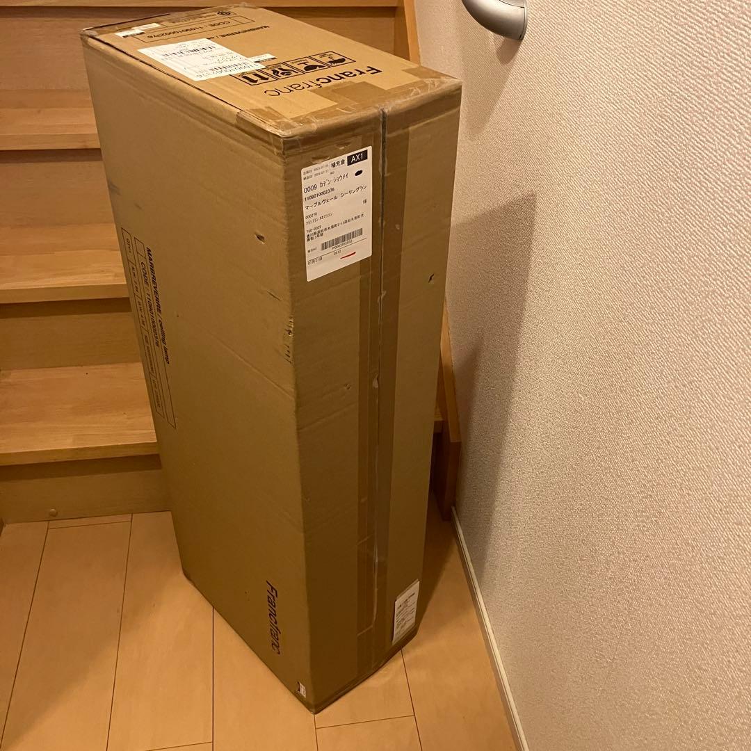 フランフラン　マーブルヴェール シーリングランプ　新品　Francfranc