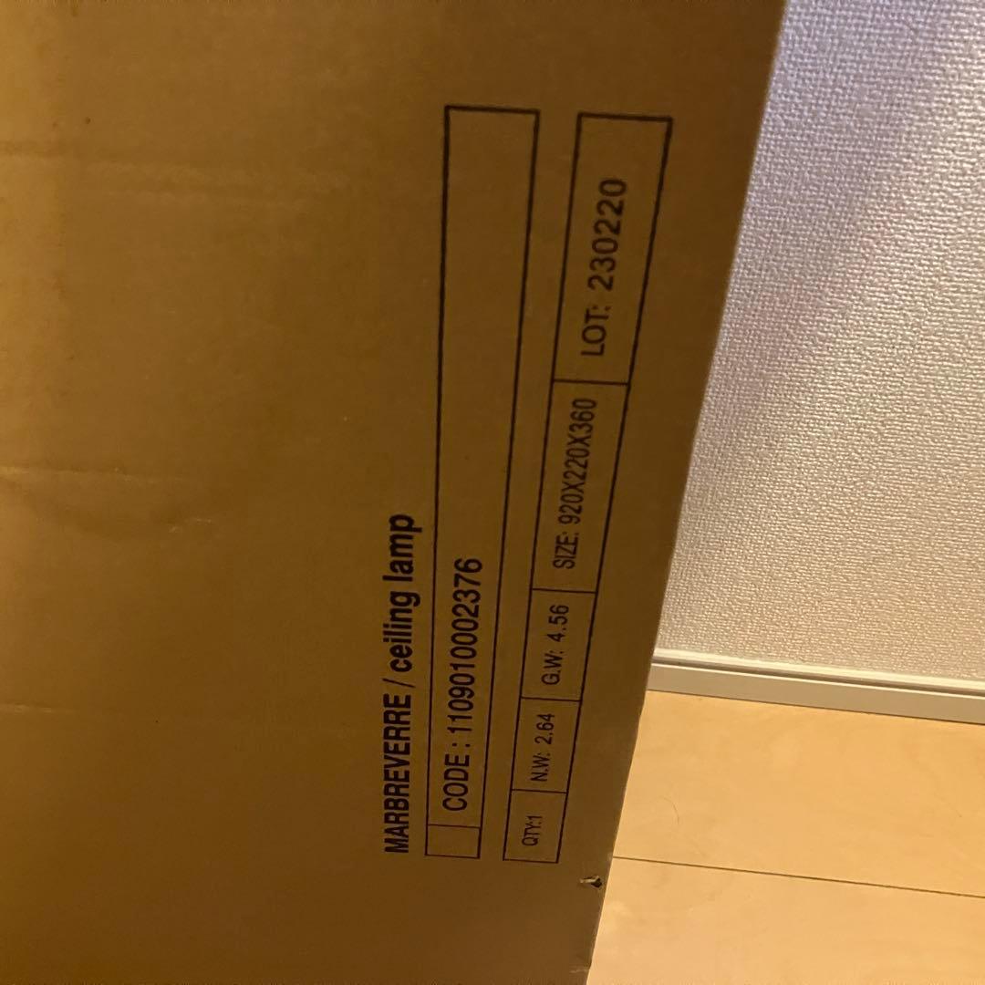 フランフラン　マーブルヴェール シーリングランプ　新品　Francfranc