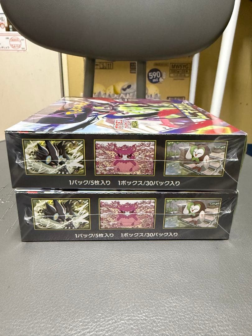 ムニキスゼロ　拡張パック　ポケモンカードゲーム　2BOX シュリンク付き