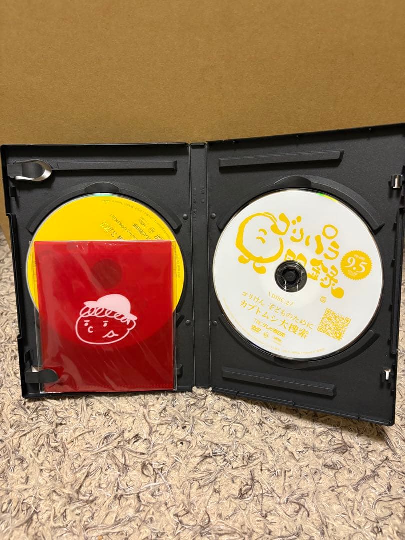 ゴリパラ見聞録 9.5 DVD