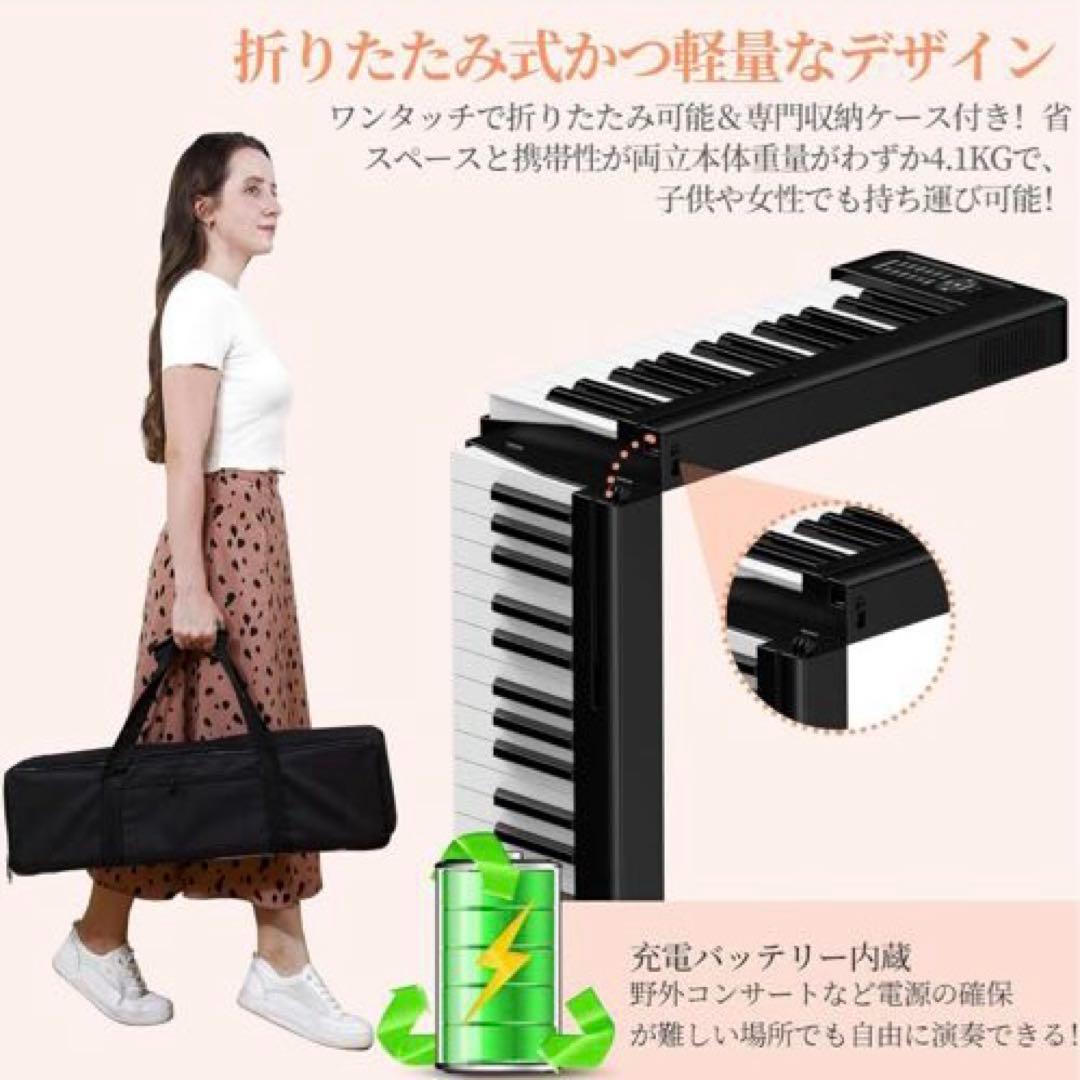 電子ピアノ 折り畳み タッチレスポンス61鍵盤 ポータブル キーボードピアノ