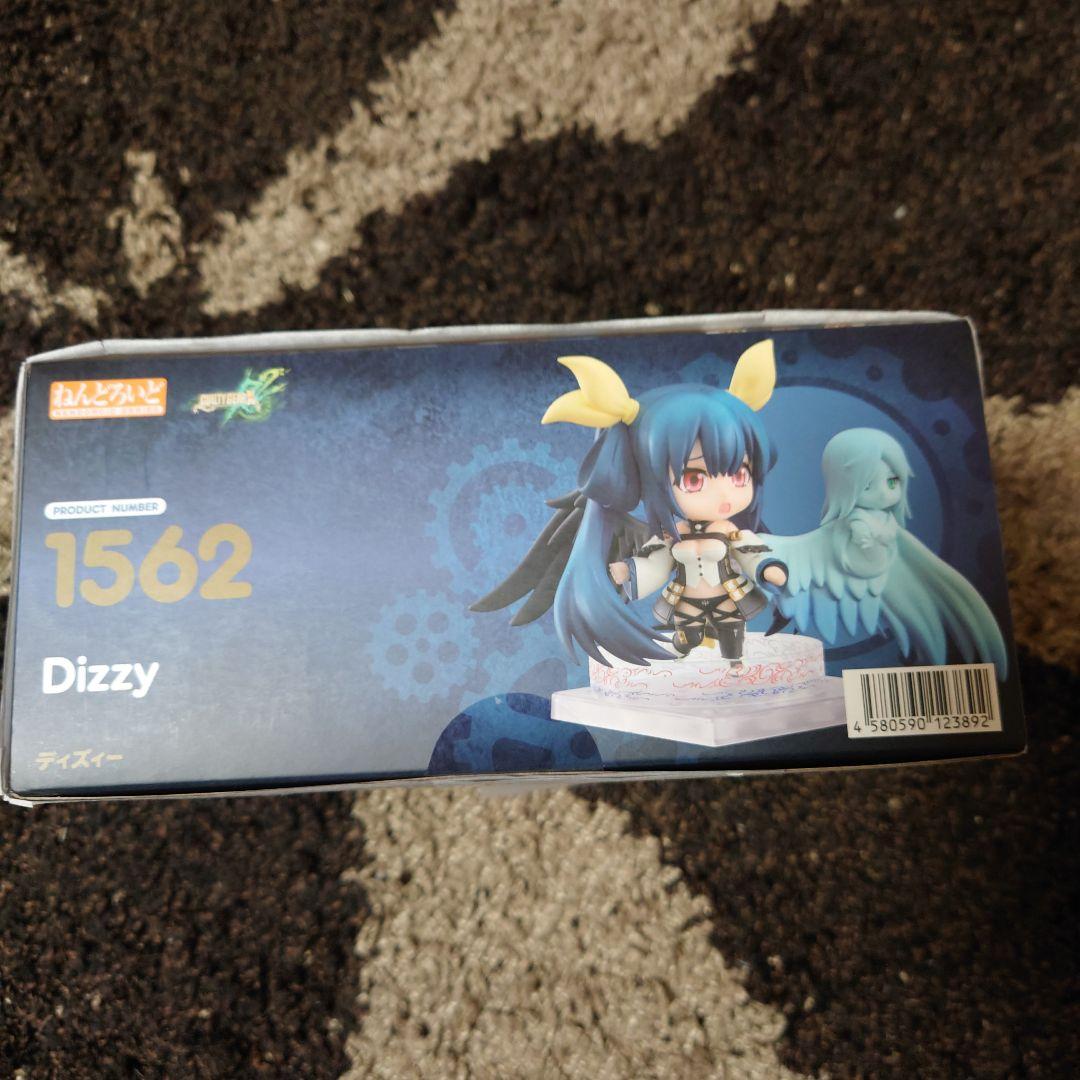 ねんどろいど ディズィー