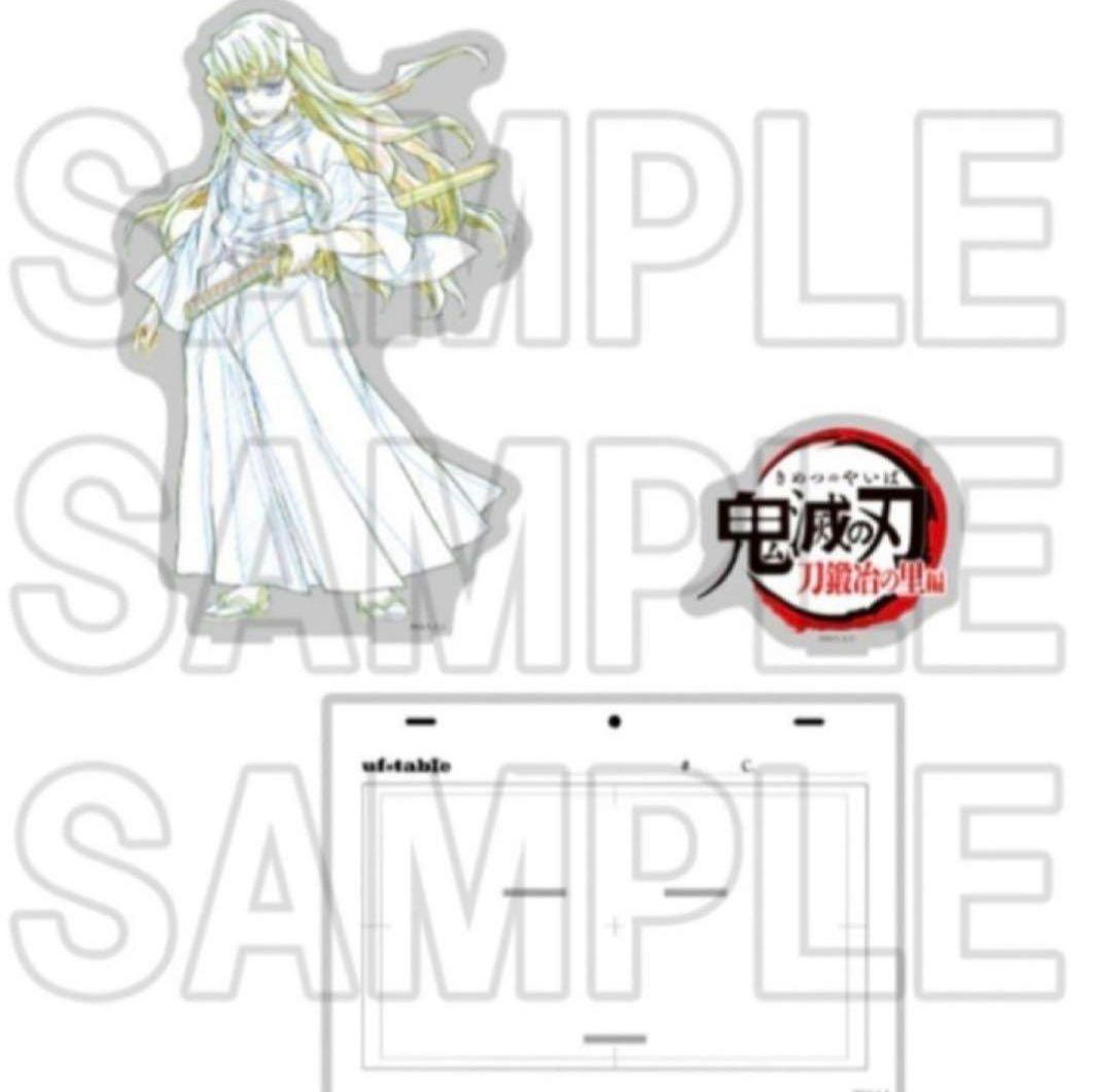 鬼滅の刃 全集中展 時透無一郎 ビッグアクリルスタンド