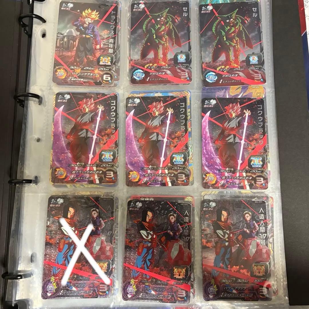 ドラゴンボールヒーローズ　cp まとめ売り　バラ売り可能⭕️