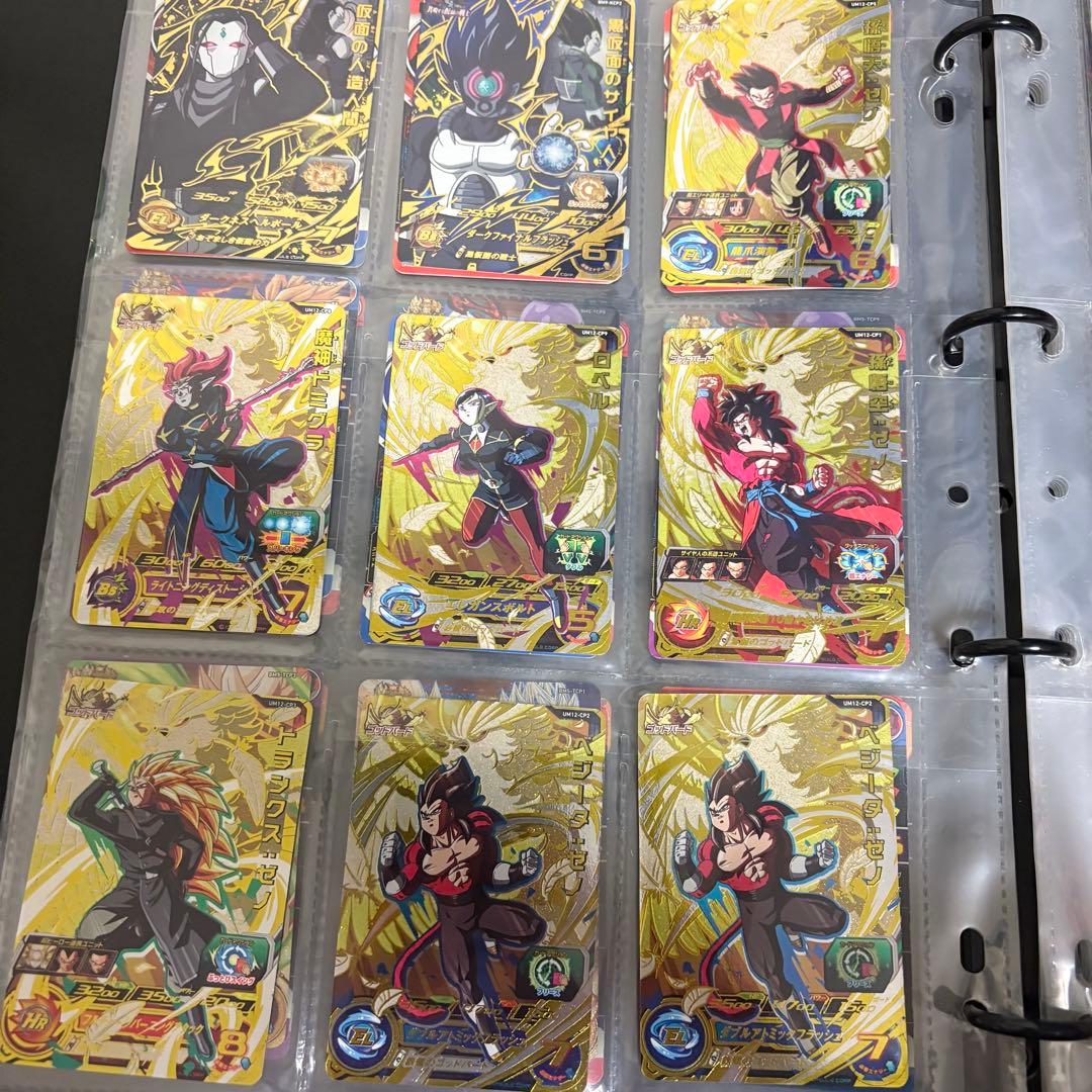 ドラゴンボールヒーローズ　cp まとめ売り　バラ売り可能⭕️