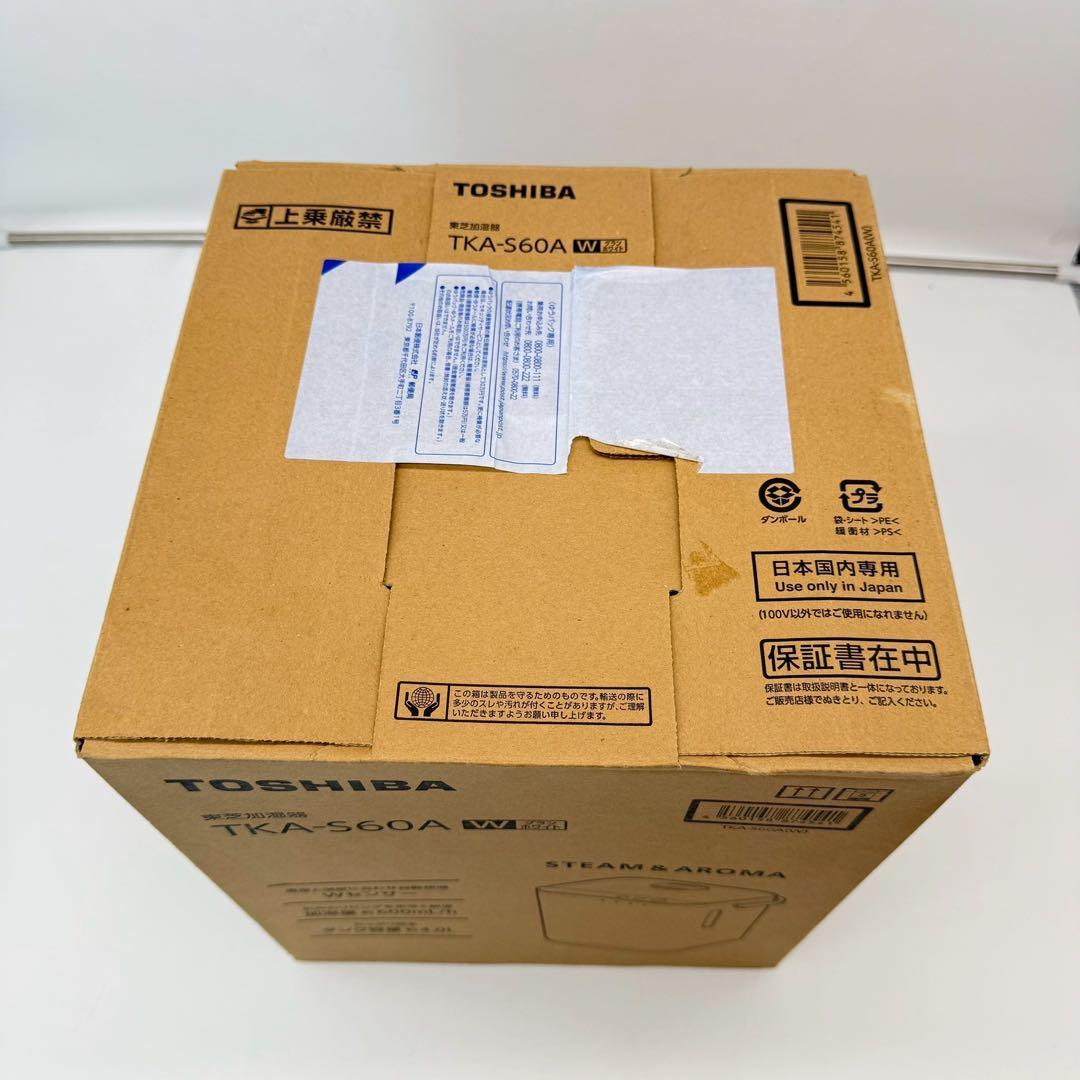 新品未開封　TKA-S60A スチームファン式加湿器 大容量 ホワイト