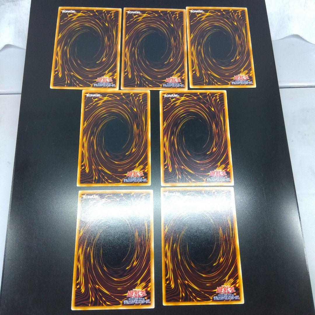 毒蛇神ヴェノミナーガ等7枚　レリーフ　まとめ売り