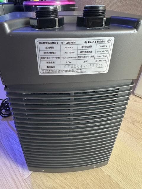ZENSUI ZR-Mini 水槽用クーラー