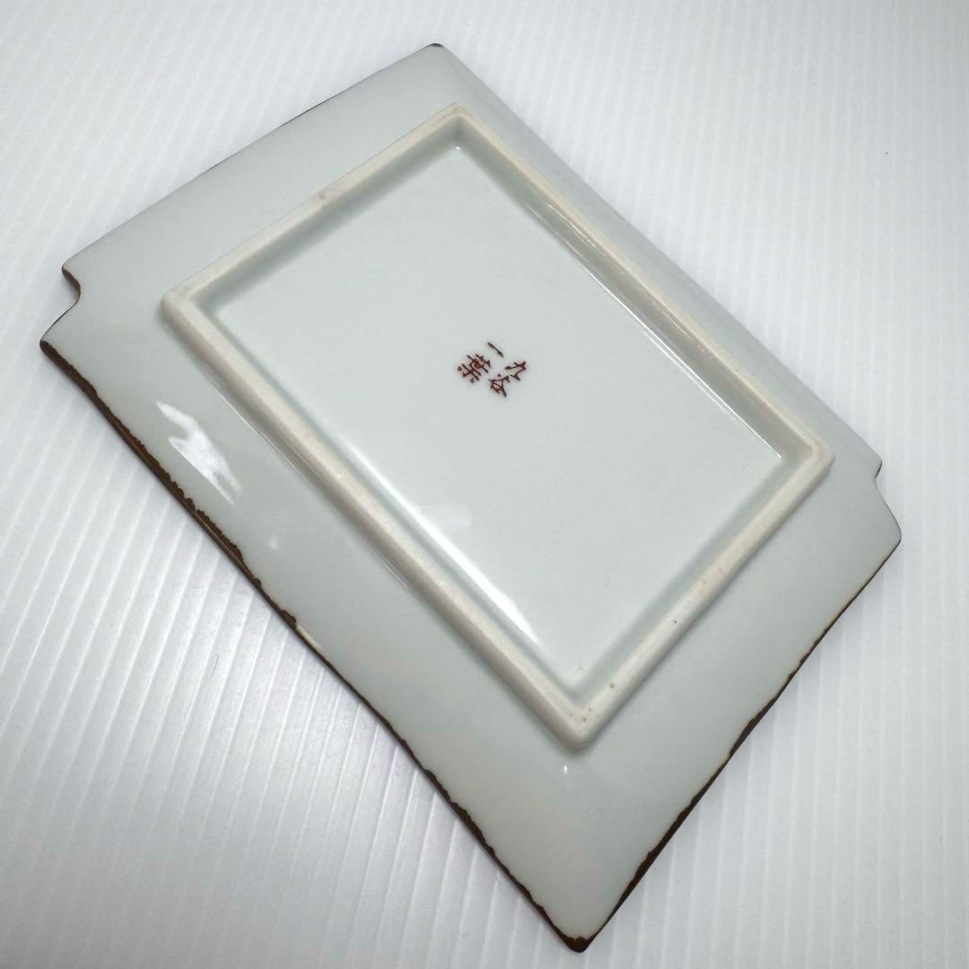 希少 九谷焼 銘々皿 5枚セット 九谷一葉 和食器 陶器 長角皿 伝統工芸品 皿