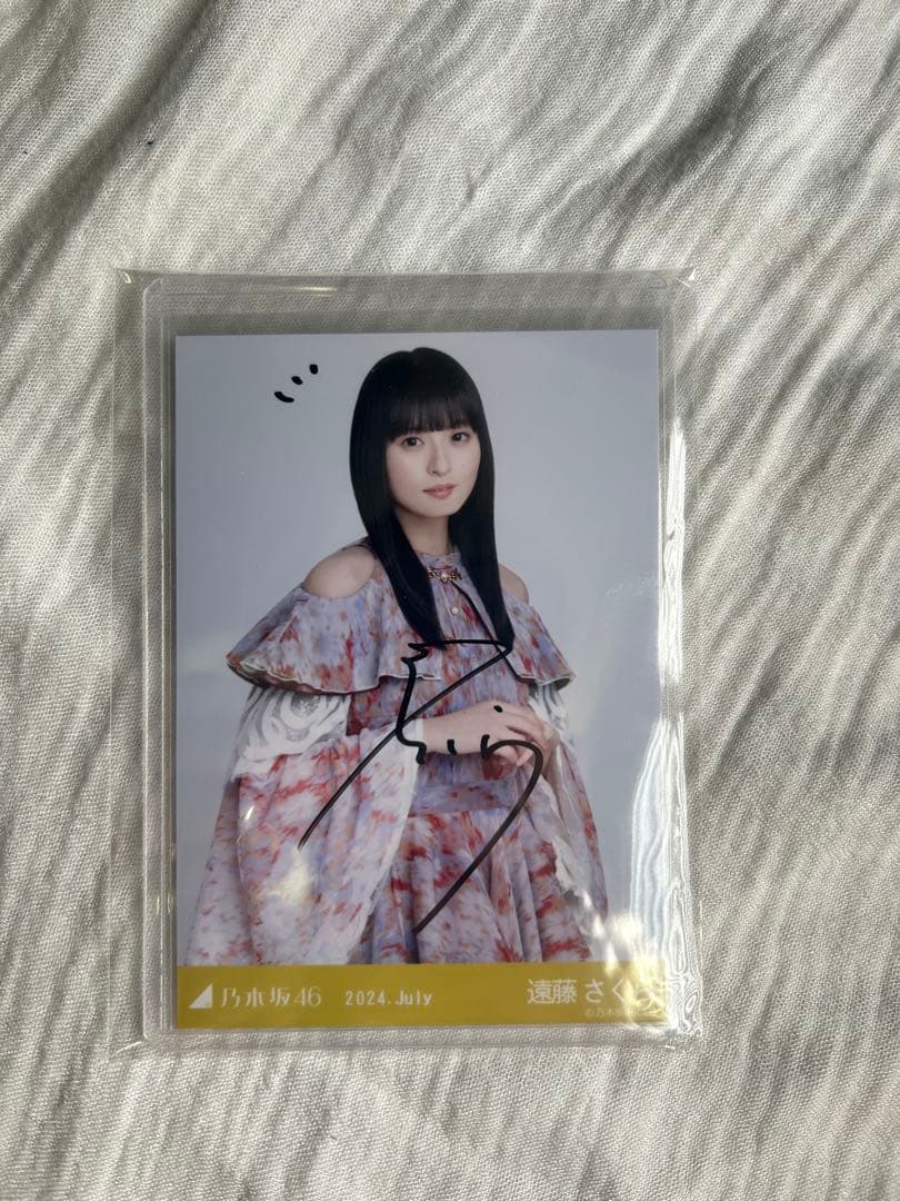 乃木坂46遠藤さくらサイン入り生写真とまとめ売り