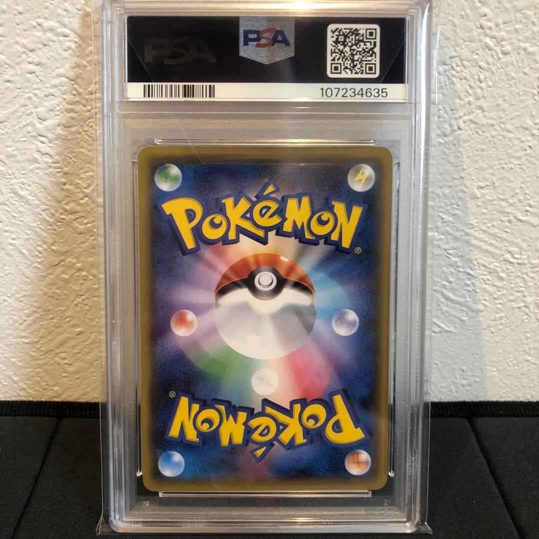 【PSA10】リザードンgx sr 闘う虹をみたか2017