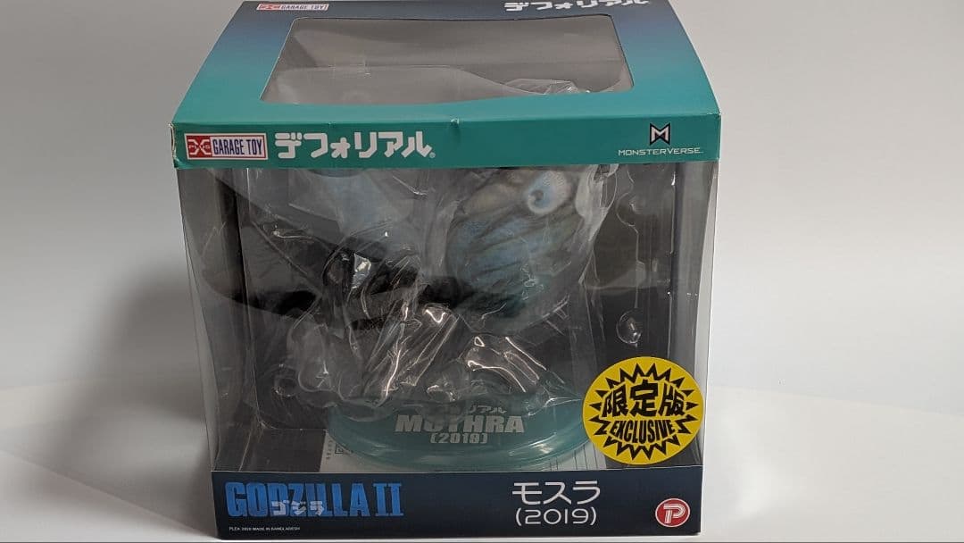 デフォリアル モスラ 2019 少年リック限定版