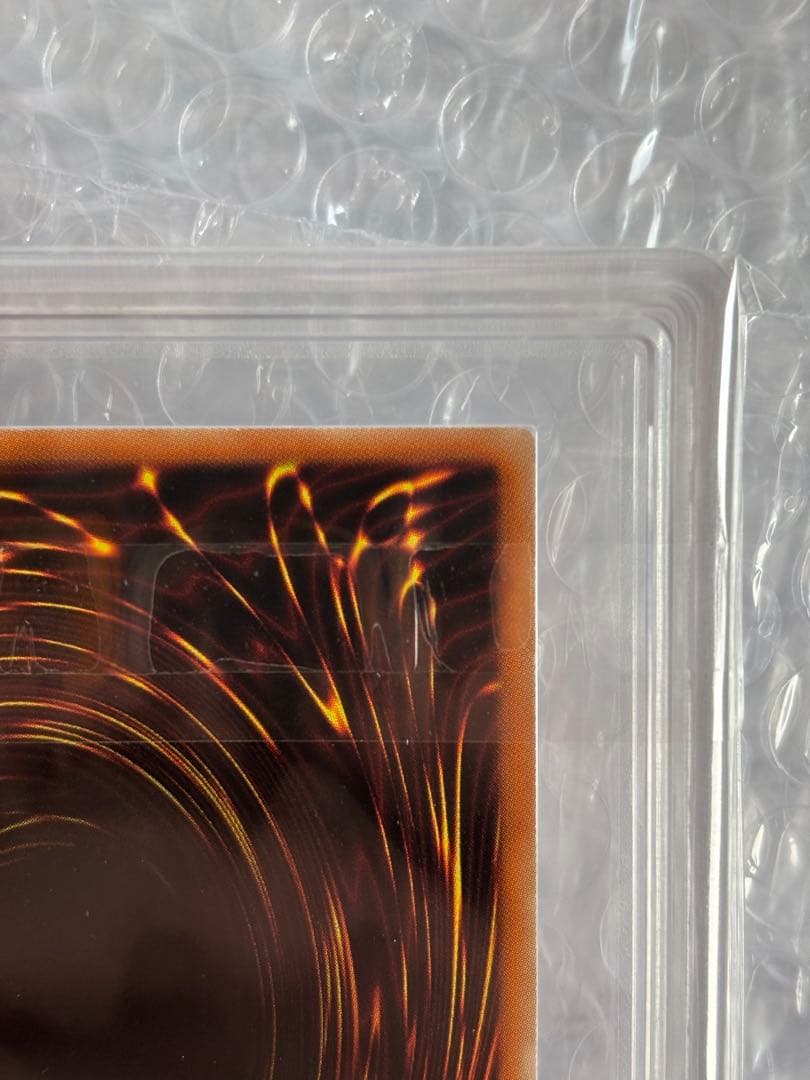 遊戯王 氷結界の龍 ブリューナク　DTC シークレット　美品