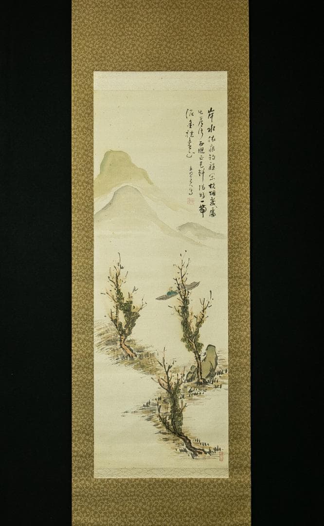 掛軸-1699　清水寺　大西良慶　山水画賛　絹本　松本大圓識箱