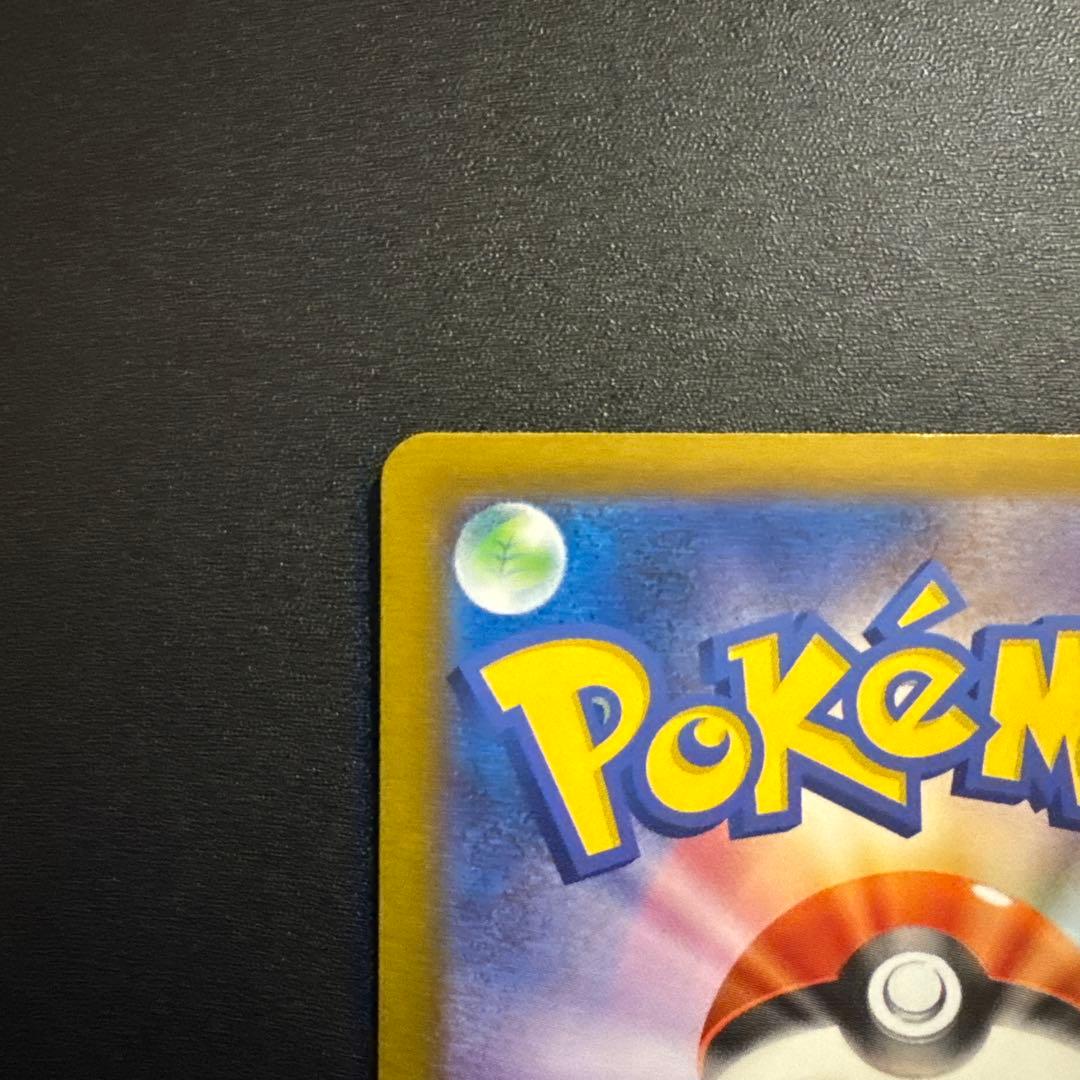 ポケモンカード　メガドリーム　SAR ロケット団のミュウツーex