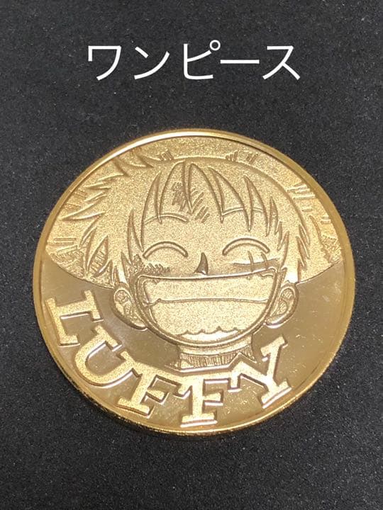 ワンピース★ルフィ☆記念メダル★茶平工業