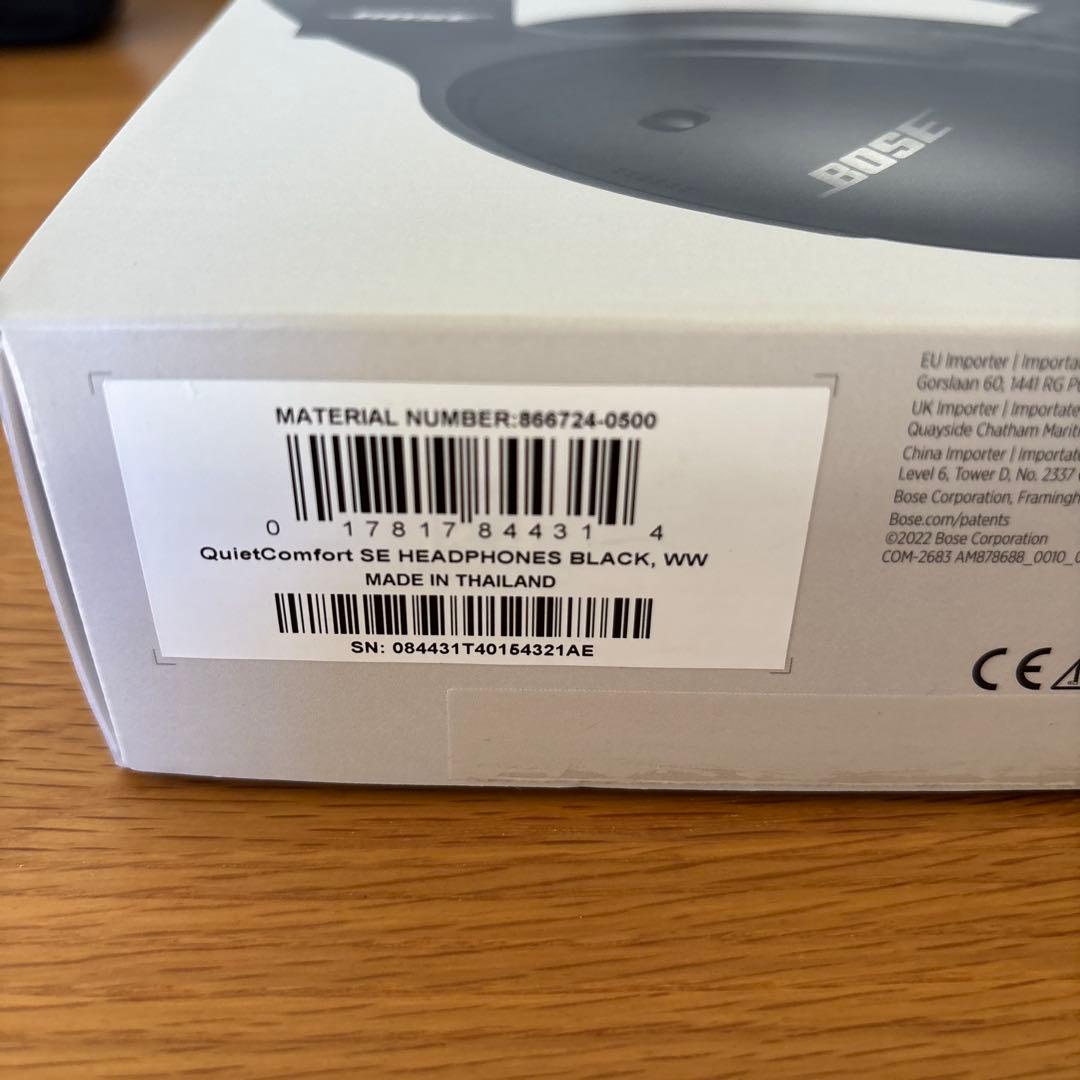 BOSE QuietComfort SE ヘッドフォン ブラック
