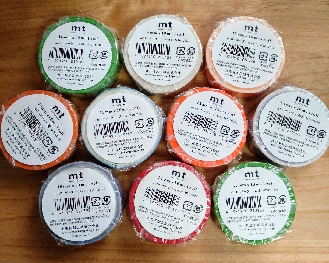 914.新品　mt　マスキングテープ　廃盤ボーダー　40個