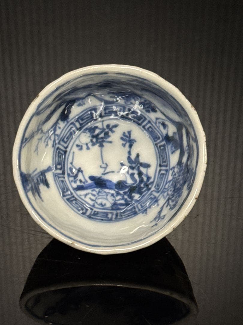 平安 名人 器楽 造 染付華鳥図 盃 酒器 煎茶碗 茶道具