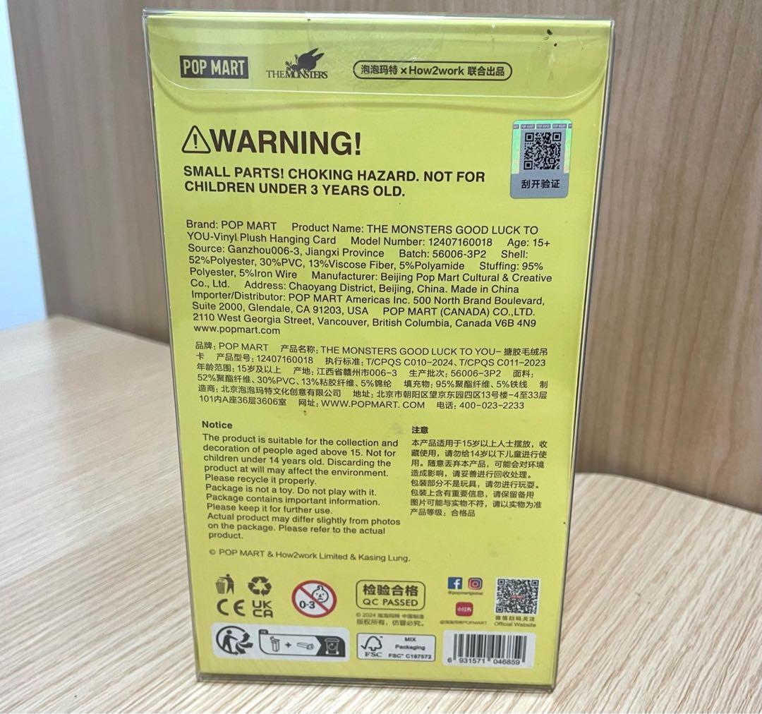 ラブブ タイ限定 POP MART THE MONSTERS 未開封