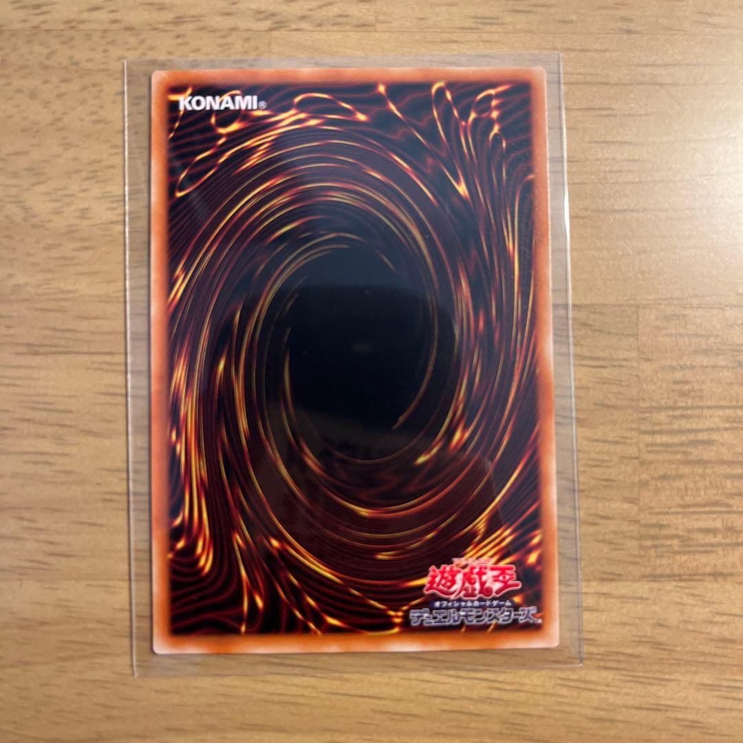 暗黒騎士ガイア　レリーフ　アルティメットレア