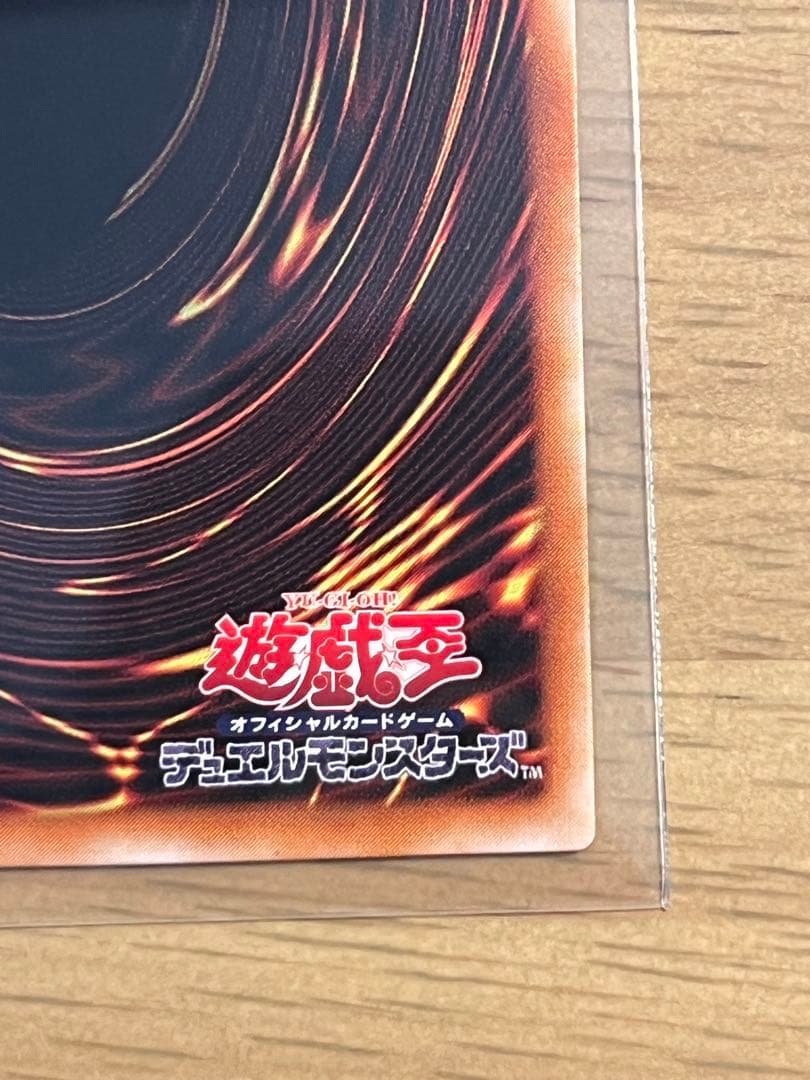 暗黒騎士ガイア　レリーフ　アルティメットレア