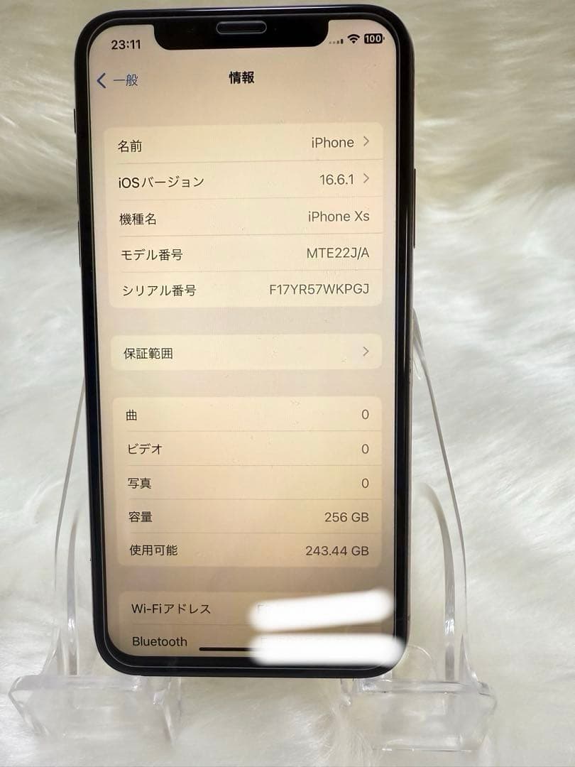 iPhone XS 256GB ゴールド 国内版SIMフリー バッテリー100％