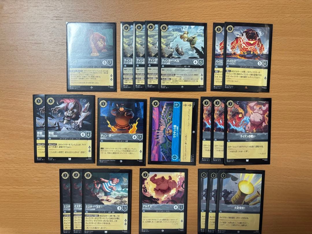 ロルカナ サファイアスティール デッキ